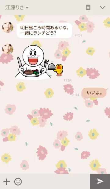 [LINE着せ替え] リサとガスパール -Flower-の画像3