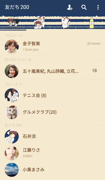 [LINE着せ替え] Friends of Scouting Decadeの画像2