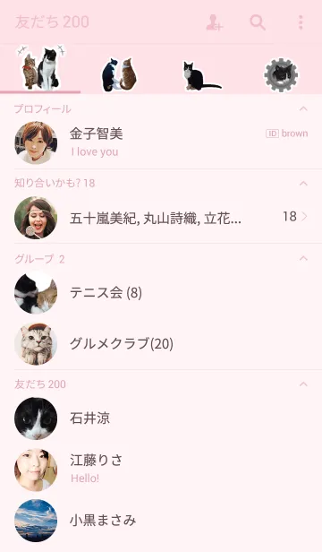 [LINE着せ替え] おてあげねこの画像2