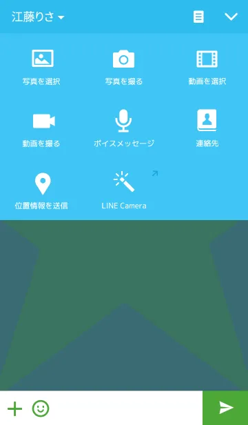 [LINE着せ替え] ペアハンド。左手 彼ver.の画像4