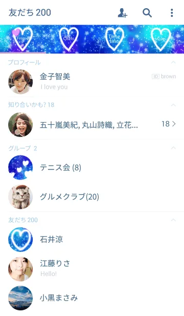 [LINE着せ替え] Ciel étoiléの画像2