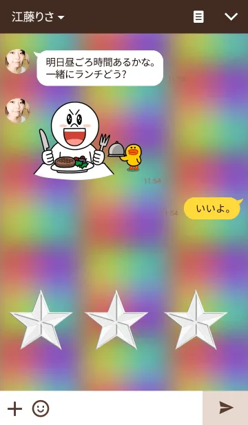 [LINE着せ替え] Triple STAR.の画像3