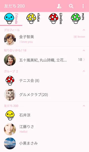 [LINE着せ替え] Lovely Mushroomの画像2