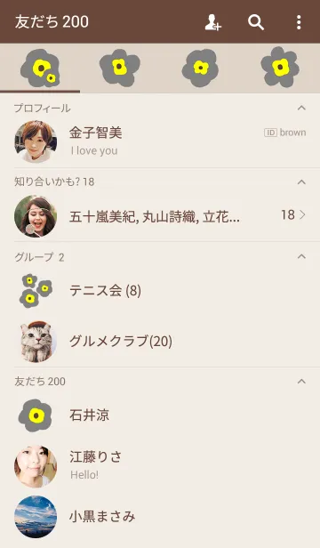 [LINE着せ替え] SIMPLE FLOWER DESIGNの画像2