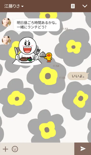 [LINE着せ替え] SIMPLE FLOWER DESIGNの画像3