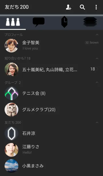 [LINE着せ替え] Transcending Hexagonの画像2