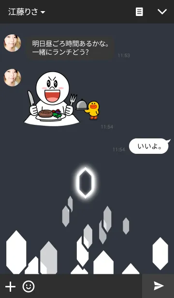 [LINE着せ替え] Transcending Hexagonの画像3