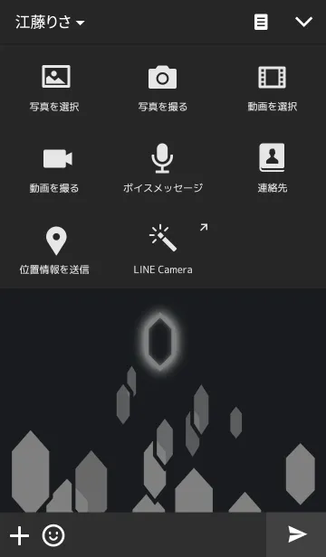 [LINE着せ替え] Transcending Hexagonの画像4