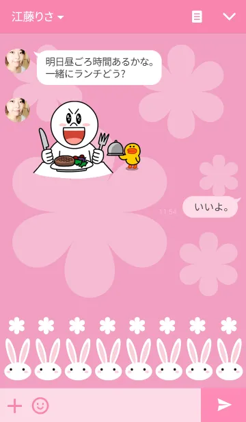 [LINE着せ替え] Rabbit Pinkの画像3