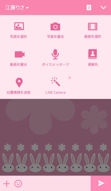 [LINE着せ替え] Rabbit Pinkの画像4