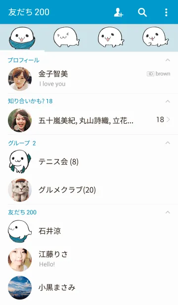 [LINE着せ替え] あざらし丼の画像2