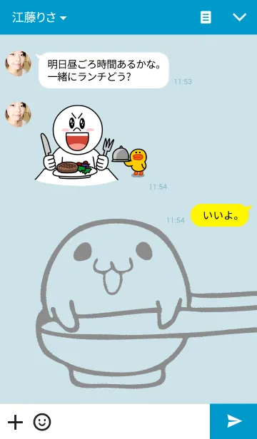 [LINE着せ替え] あざらし丼の画像3