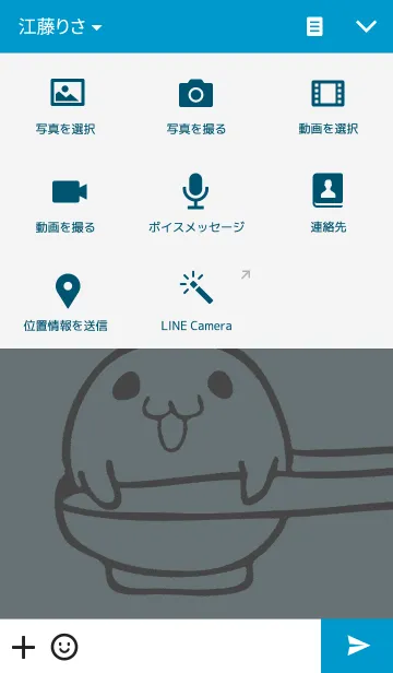 [LINE着せ替え] あざらし丼の画像4