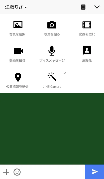 [LINE着せ替え] シンプルカーキの画像4