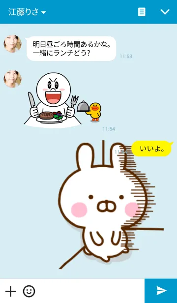 [LINE着せ替え] うさひな ☆ネガティブ☆の画像3