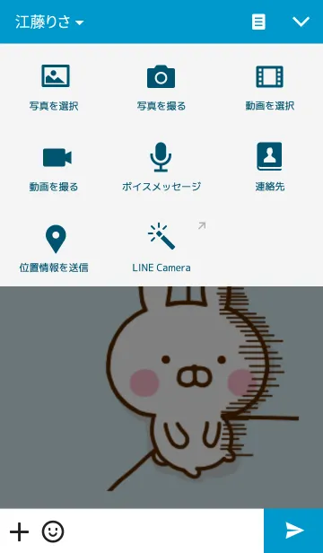 [LINE着せ替え] うさひな ☆ネガティブ☆の画像4