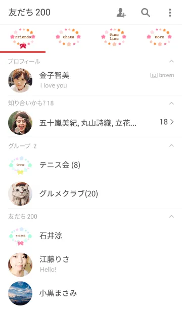 [LINE着せ替え] pastel colorful flowerの画像2