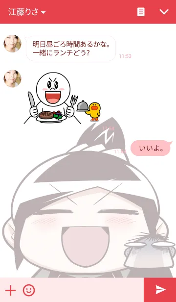 [LINE着せ替え] きせかえ中国嫁日記の画像3