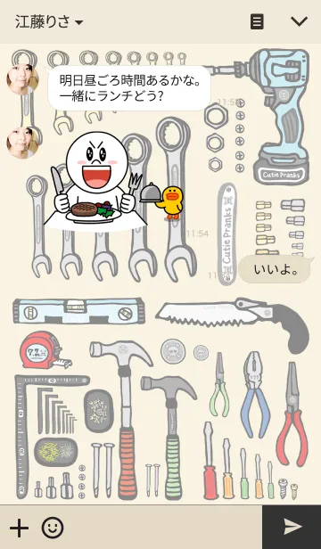 [LINE着せ替え] ツールボックスの画像3