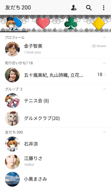 [LINE着せ替え] 手品師と猫と兎のぬいぐるみの画像2