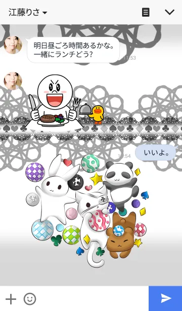 [LINE着せ替え] 手品師と猫と兎のぬいぐるみの画像3