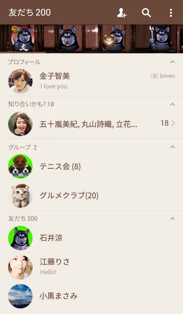 [LINE着せ替え] ドッグファーザーの画像2