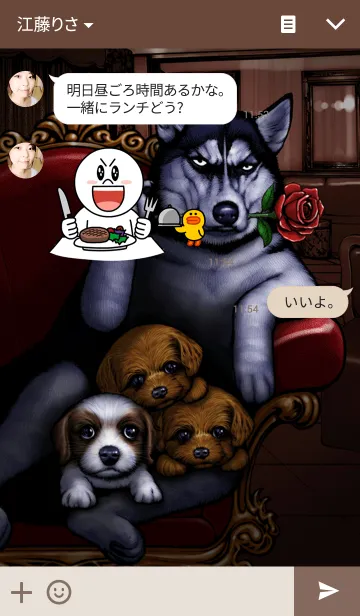 [LINE着せ替え] ドッグファーザーの画像3