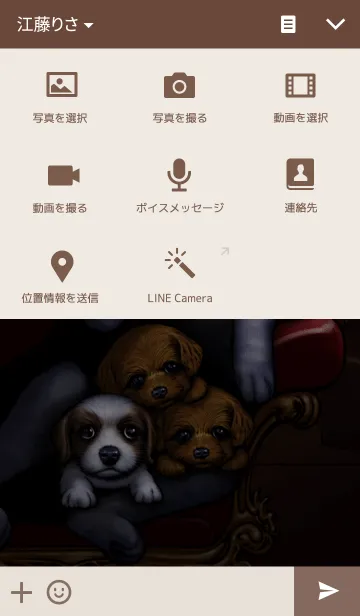 [LINE着せ替え] ドッグファーザーの画像4