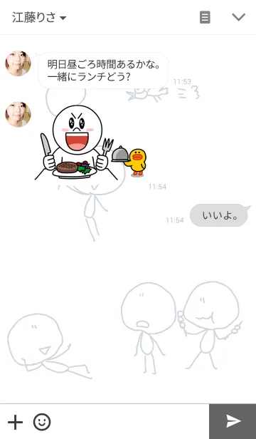 [LINE着せ替え] rakugakiの画像3