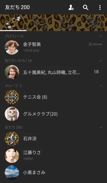 [LINE着せ替え] ヒョウ柄ロックの画像2