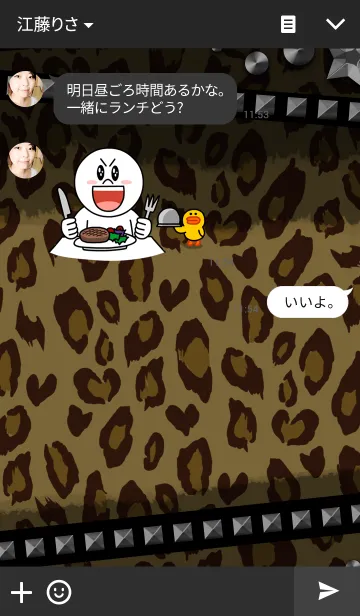 [LINE着せ替え] ヒョウ柄ロックの画像3