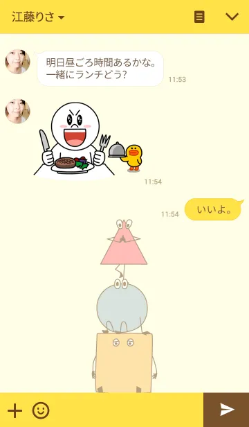 [LINE着せ替え] さんかく まる しかくの画像3