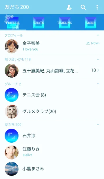 [LINE着せ替え] Crystal Snow Blueの画像2