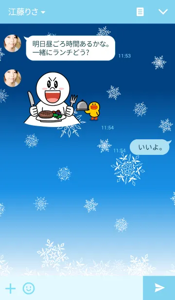 [LINE着せ替え] Crystal Snow Blueの画像3