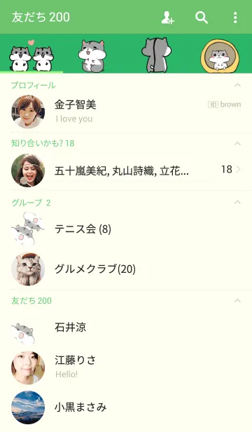 [LINE着せ替え] hamster Jikouの画像2