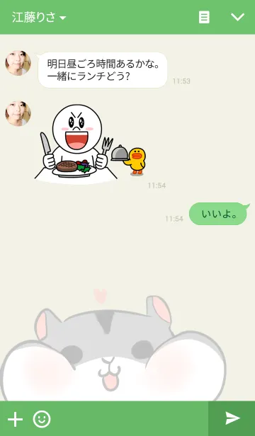 [LINE着せ替え] hamster Jikouの画像3