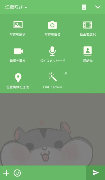 [LINE着せ替え] hamster Jikouの画像4