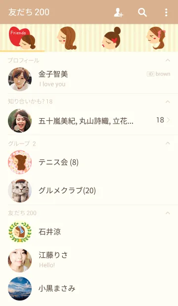 [LINE着せ替え] ラブリーガールの画像2