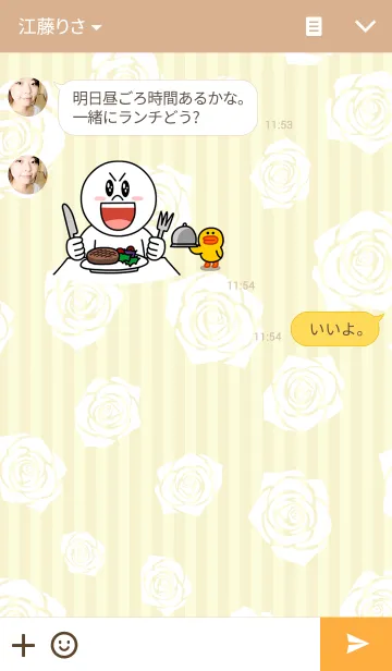 [LINE着せ替え] ラブリーガールの画像3