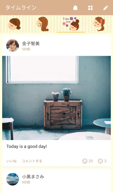 [LINE着せ替え] ラブリーガールの画像4