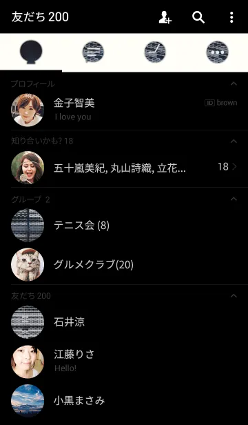 [LINE着せ替え] NOISETOUCH : 01の画像2