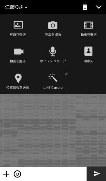 [LINE着せ替え] NOISETOUCH : 01の画像4