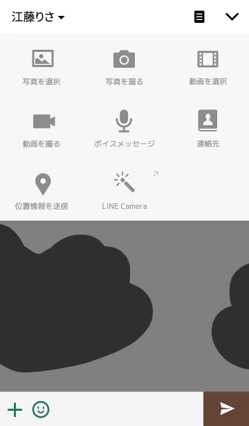 [LINE着せ替え] cowcowmilkの画像4