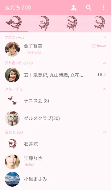 [LINE着せ替え] Sweet dreamsの画像2