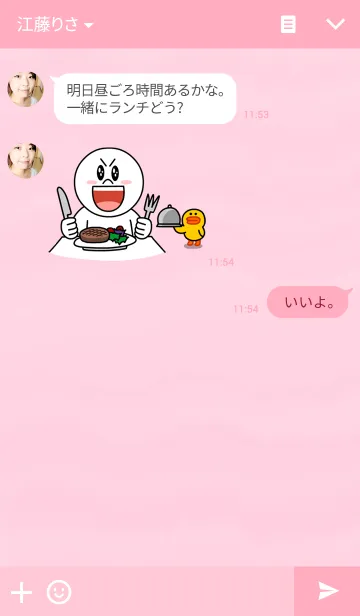 [LINE着せ替え] Sweet dreamsの画像3