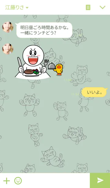 [LINE着せ替え] しまねこの画像3