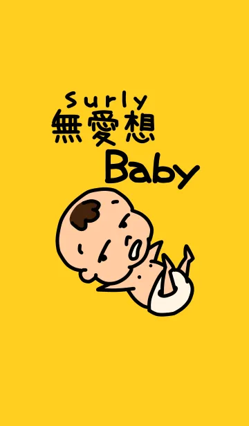 [LINE着せ替え] 無愛想Babyの画像1