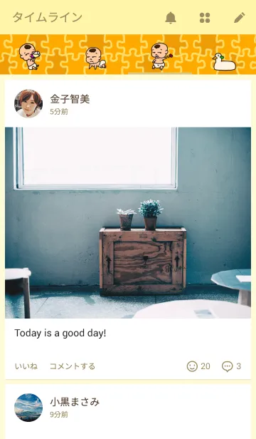 [LINE着せ替え] 無愛想Babyの画像4