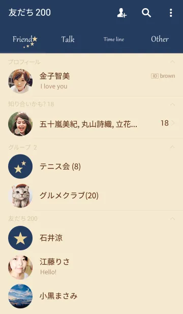 [LINE着せ替え] Simple Star*の画像2