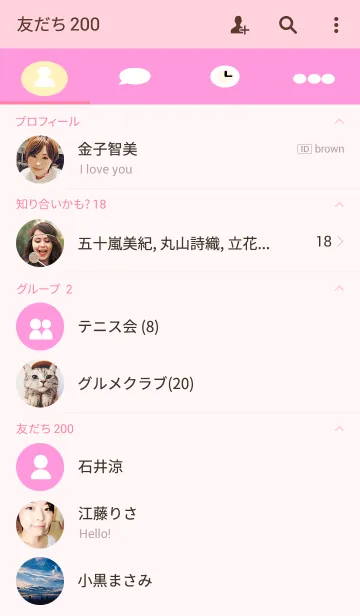 [LINE着せ替え] pink×sweetの画像2